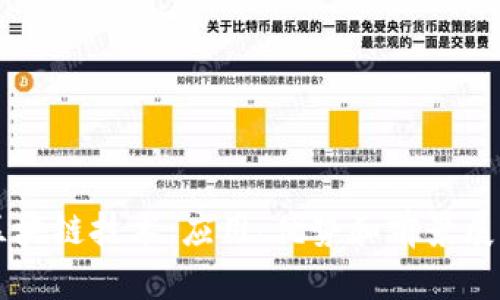 区块链技术:应用、优势和前景展望