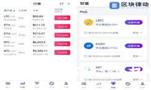 币安交易所教程:如何将Shib提取到TP钱包