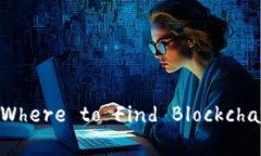 区块链应用市场：在哪里？(Where to Find Blockchain