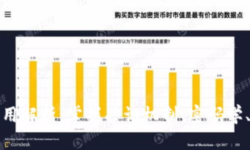 区块链低层技术应用解析:掌握共识机制、密码学、P2P网络、数据结构
