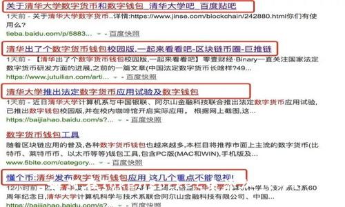 如何在TokenPocket中添加代币?