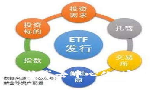 区块链竞猜:畅享去中心化,实现公平公正