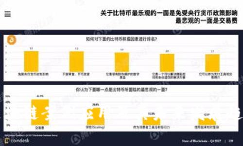 区块链案例应用及其未来发展趋势