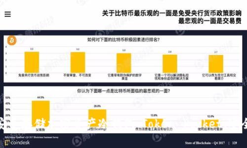 了解冷钱包Token Pocket，安全存储加密资产冷钱包、Token Pocket、安全存储、加密资产/guanjianci
