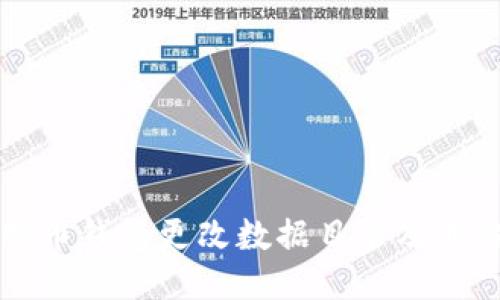 比特币钱包更改数据目录及其方法