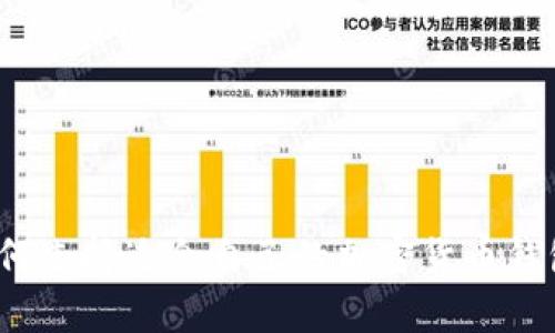 如何选择适合自己的加密货币钱包？