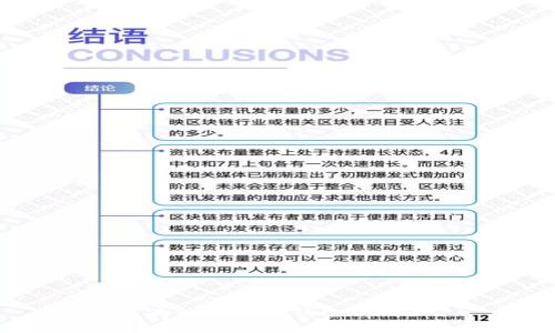主流的虚拟币钱包有哪些?