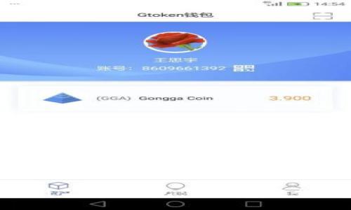 区块链公共钱包:透明、安全、便利