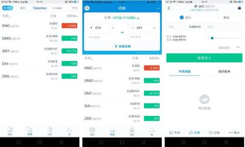 区块链线上银行:革新传统银行业务的新趋势
