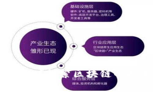 区块链三重维度是什么?探索区块链的技术、经济和政治维度