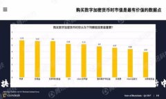 Ccer区块链应用：解读区块链技术在个人信用评估