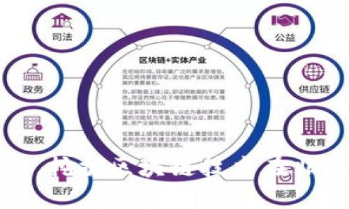 探究头号藏品是什么区块链,挖掘区块链技术在非物质文化遗产保护中的作用