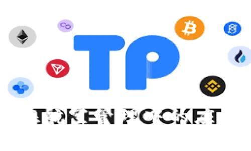 区块链技术在航空管理中的应用与前景探析