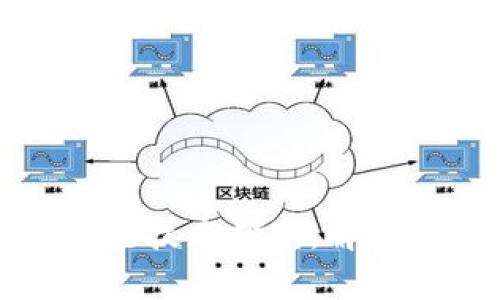 新加坡银行的区块链技术探究,解析其应用场景及优势