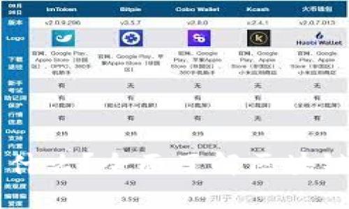 区块链星链是什么?全面了解区块链星链及其应用