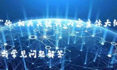 这里是一个有关＂tpWalle