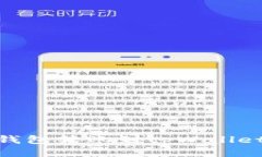 如何将BK钱包转账到tpWallet：全面指南