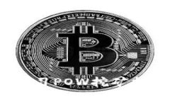 标题虚拟币钱包：学习POW挖矿指令的终极指南