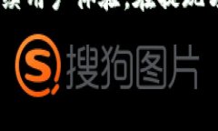 jiaoti如何从tpWallet中提取资金：简单步骤与技巧