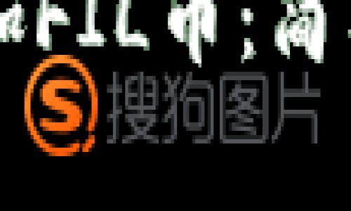 如何在tpWallet中添加FIL币：简单步骤和常见问题解答