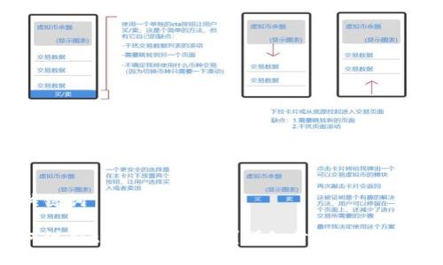 及关键词

如何注销tpWallet账户？详细步骤与注意事项