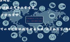 国盾互联区块链是指由国盾信息技术公司所提供