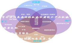 在中国A股市场，股票区块链相关的板块没有特定