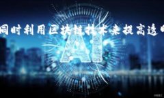 区块链CBD（中央银行数字货币）是一种数字货币