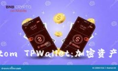 全面解析Fantom TPWallet：加