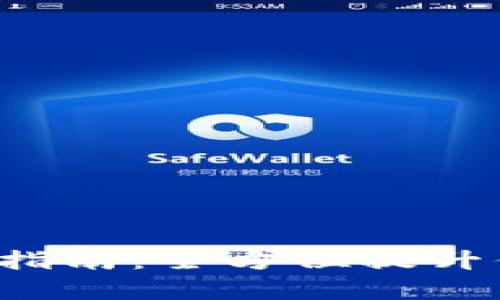 tpWallet 1.2.9 更新指南：全方位提升你的数字资产管理体验