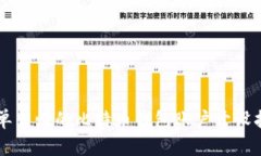 简单易懂的比特币钱包账户开设指南