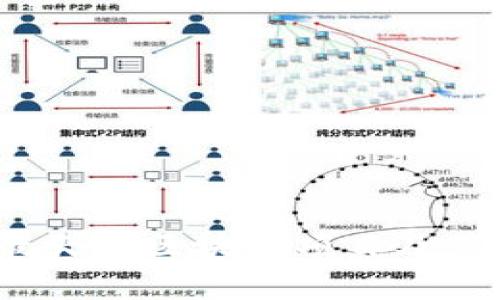 2023年最火的区块链项目及其影响分析
