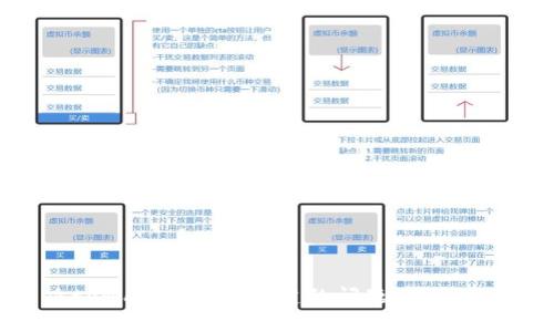 如何解决tpWallet无法创建的问题：详细步骤与指南