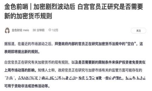 tpWallet如何轻松赚取数字货币:全面指南