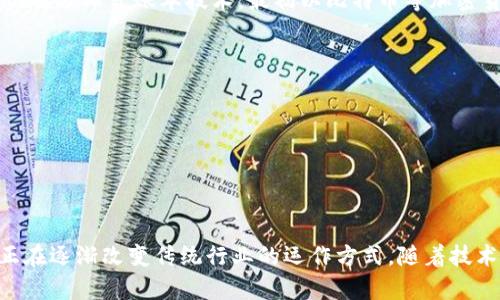 区块链新兴领域是指围绕区块链技术而形成的新的商业、技术和社会应用领域。区块链是一种去中心化的分布式账本技术，最初以比特币等加密货币的形式出现，但随着技术的发展，它已经扩展到许多其他领域。以下是一些区块链新兴领域的例子：

1. **金融服务**：包括去中心化金融（DeFi）、数字资产管理、智能合约等。
2. **供应链管理**：利用区块链追踪产品的来源和流通，增强透明度和可追溯性。
3. **身份认证**：基于区块链的数字身份解决方案，可以增强个人和企业的身份验证过程。
4. **投票系统**：利用区块链的不可篡改性，提升选举和投票过程的公正性和透明度。
5. **医疗健康**：通过区块链存储病历和医疗数据，保障患者隐私和数据安全。
6. **内容创作与版权管理**：保护创作者权益，确保内容的原创性和版权的透明性。

由于区块链技术具有去中心化、透明、安全和不可篡改等特点，因此它在各个行业中的应用潜力巨大，正在逐渐改变传统行业的运作方式。随着技术的不断进步和应用场景的扩展，区块链的新兴领域也将不断涌现。