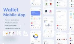 加密数字货币钱包的多种用途：全方位解读