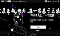    区块链监管节点解密：全面解析与未来展望