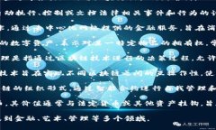 区块链技术的发展不断带来新的名词和概念。以