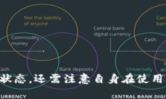 如何解决tpWallet中无法找到tp交易所的问题关键词
