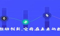 区块链网关是指在区块链网络与外部系统之间的