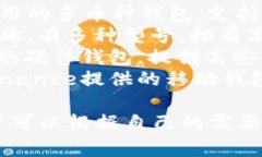 国外的加密钱包有许多不同的名称，常见的一些