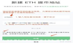如何选择和使用Mac比特币钱包：完整指南