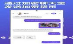 以太坊钱包Keystore文件详解：安全性、使用和备份