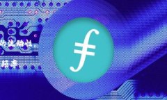 xiaojie币安USDT转TPWallet的详细指南/xiaojie币安, US