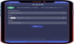 区块链电商运营是指利用区块链技术来提升电子