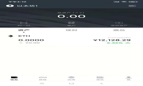 区块链应用的广泛领域:深度探索与实例分析