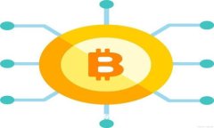 比特币移动钱包安全性分析：全面解读与使用指