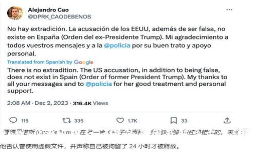 tpWallet出现红问号的原因及解决方法详解