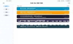区块链的“3到7”通常是指区块链技术的不同层次