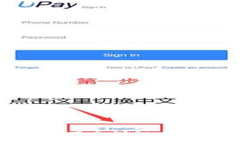 区块链十大风险因素详解:投资与应用需谨慎